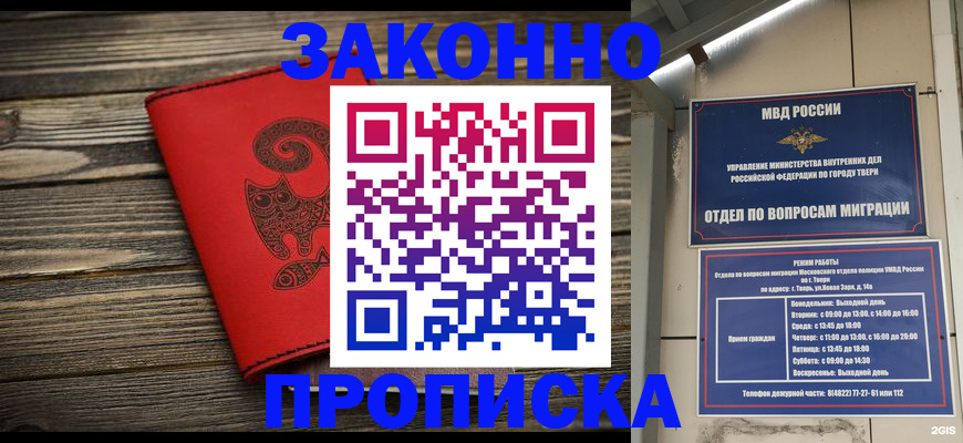 регистрация для дет. сада в Дзержинском